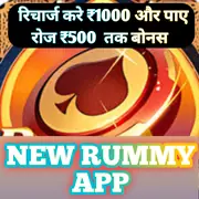 Aviator Predictor Apk  - Yono All  App 