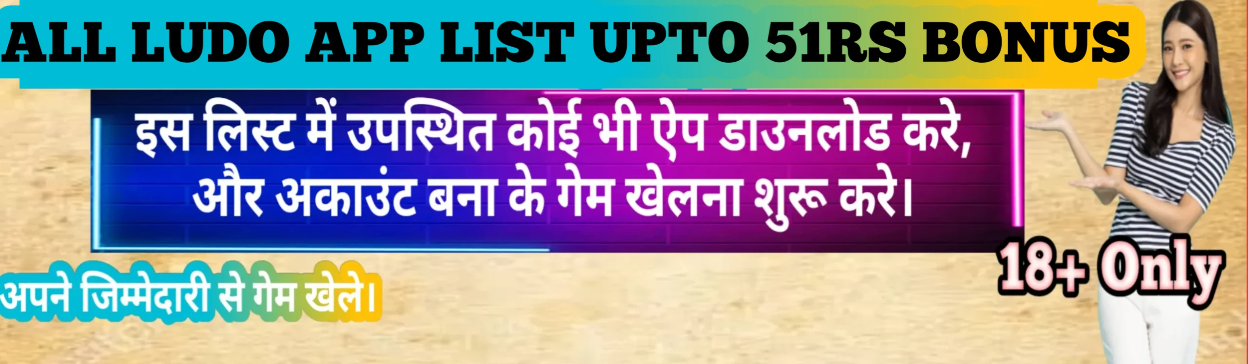 Ludo Game Apk List 2026