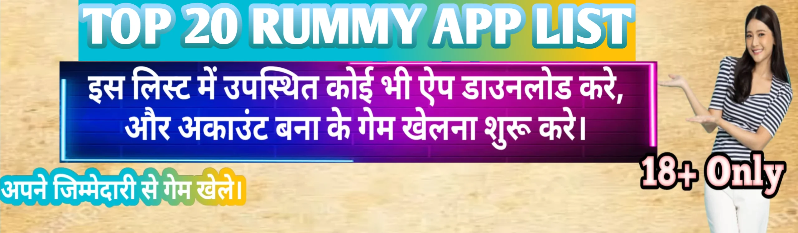 Top 20 Rummy App List 2026