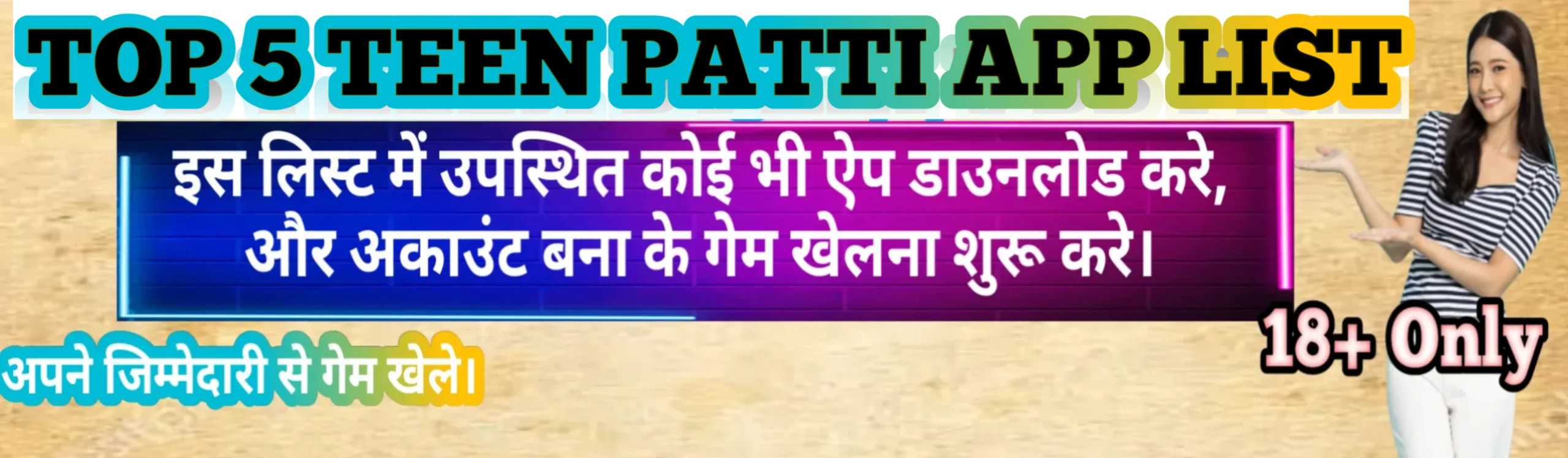 Top 5 TeenPatti App List 2026