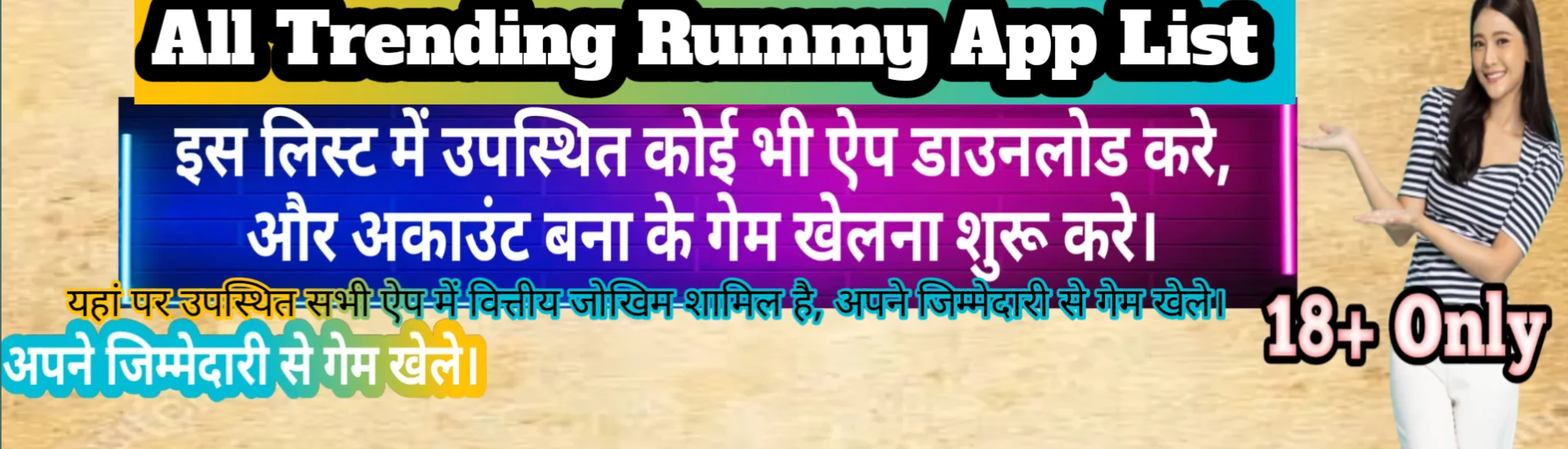 Trending Rummy App List 2026